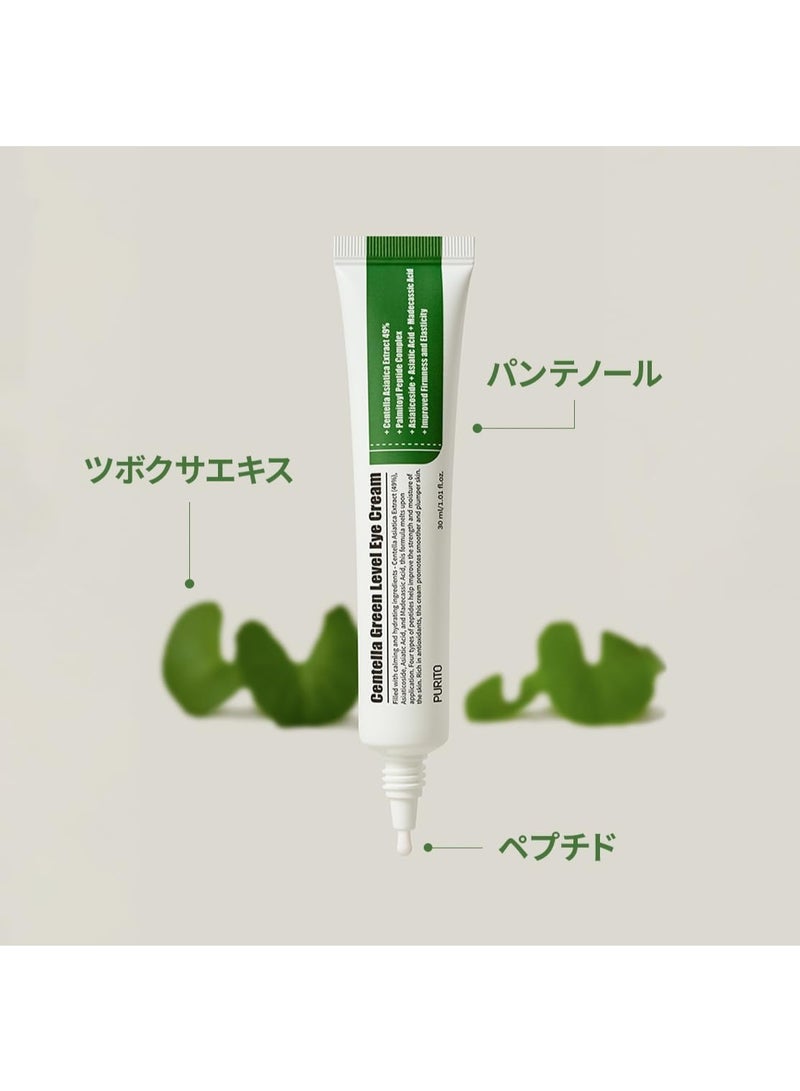 PURITO Wonder Releaf Centella Eye Cream - Image 4